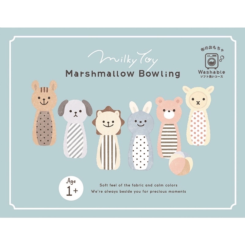 🇯🇵預訂 日本直送🇯🇵可愛動物棉花糖保齡球布藝玩具套裝1Y+