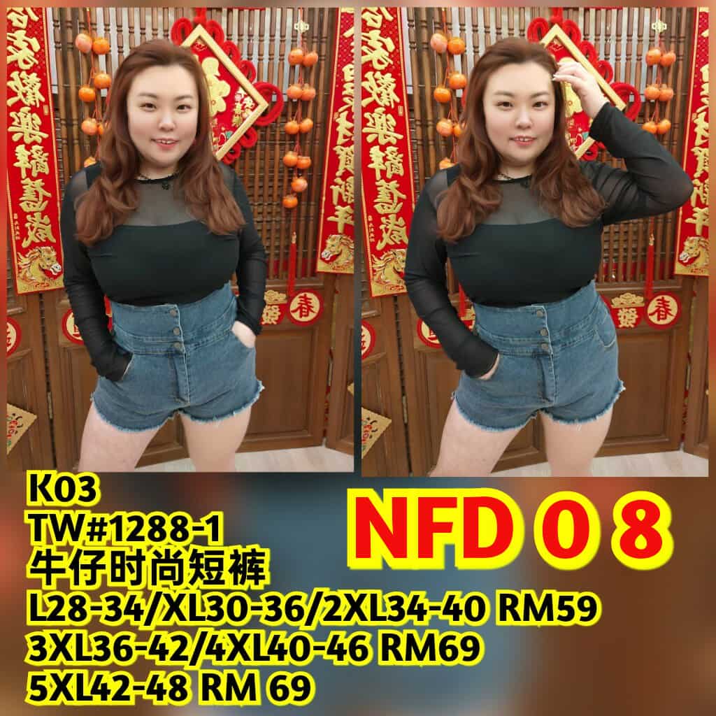 NFD08 TW#1288-1 牛仔时尚短裤