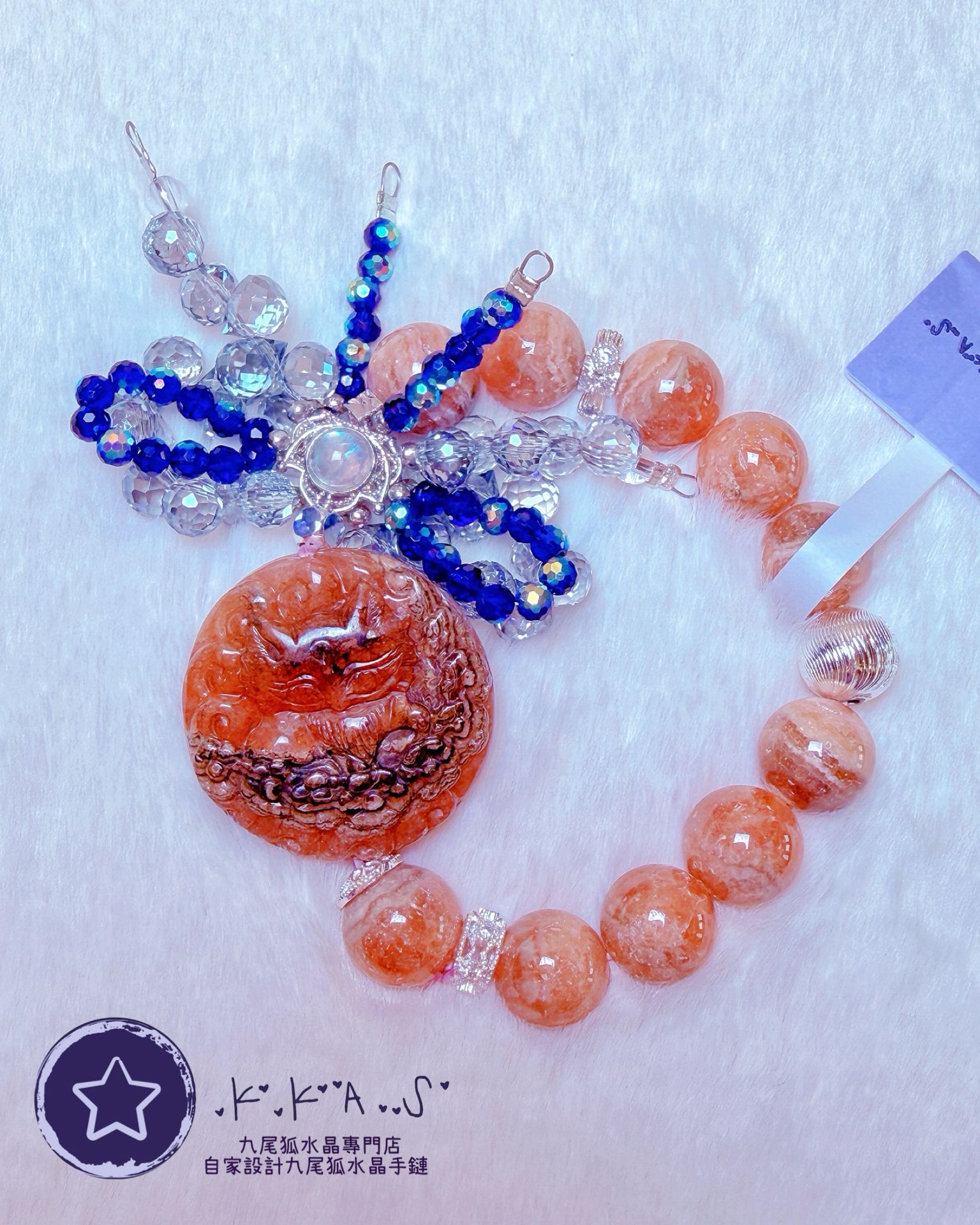 K00057 紅紋石小男狐 自家設計手鏈