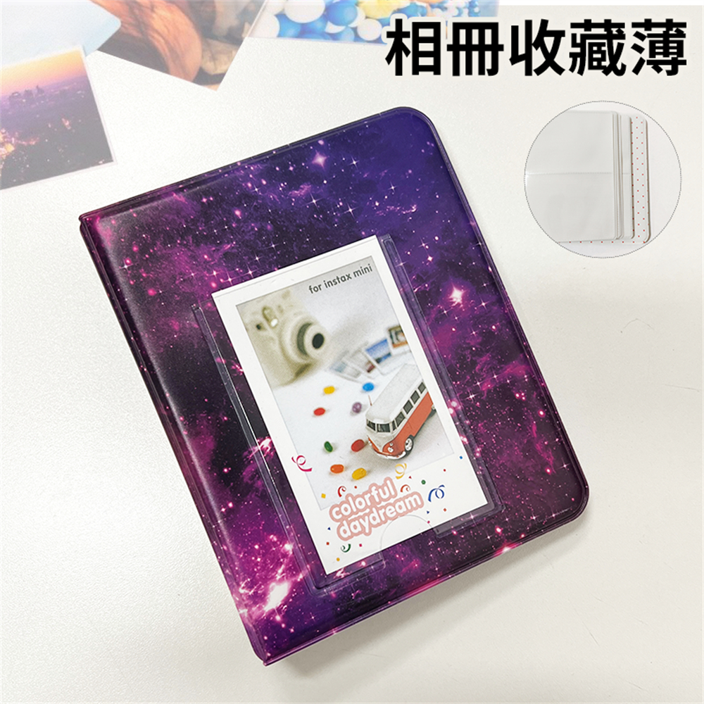 星空拍立得相冊 相片薄 相薄  mini3寸照片 電影票 火車票 影集 收藏本 [平行進口]  HK2693