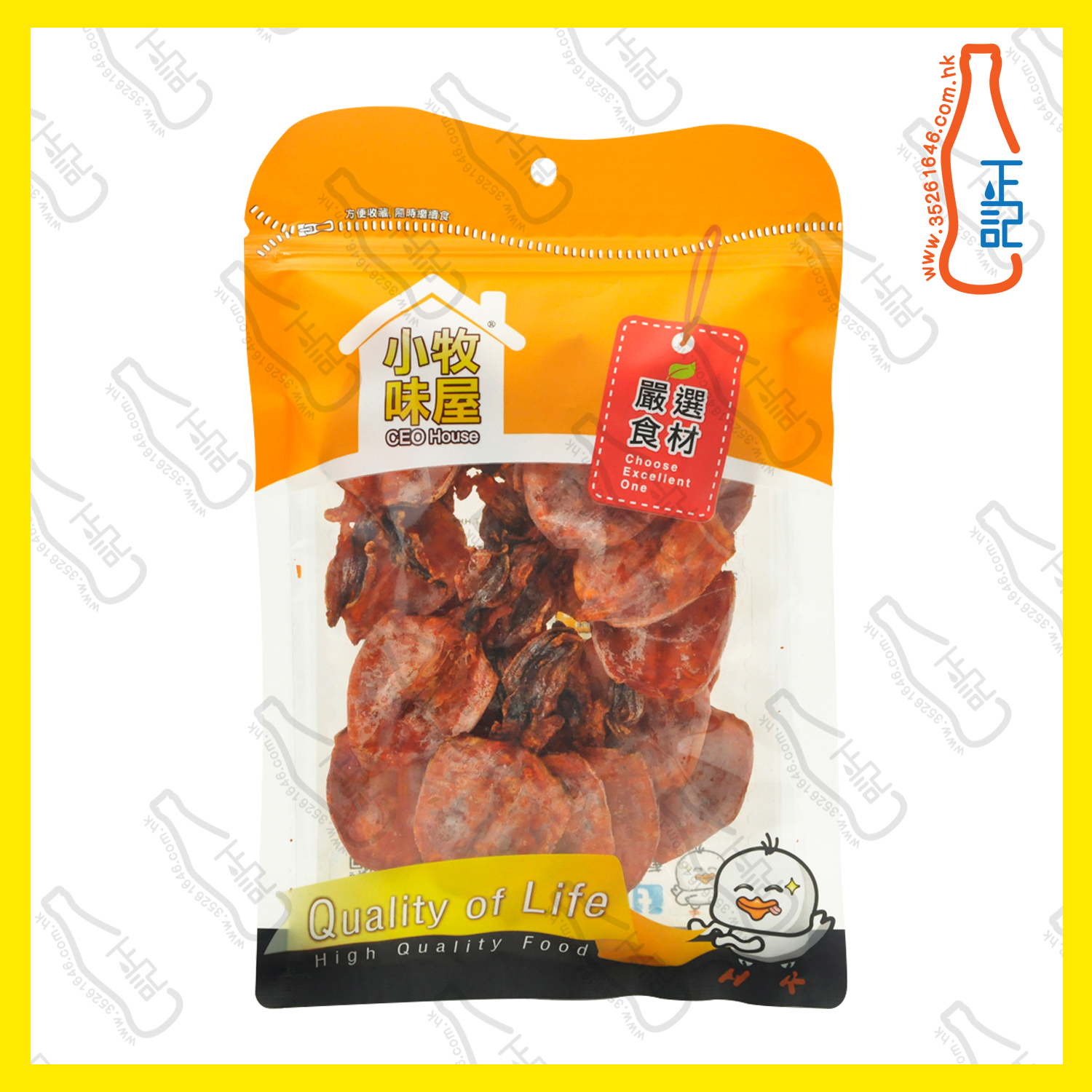 ==小牧味屋  泰國原隻吊片 