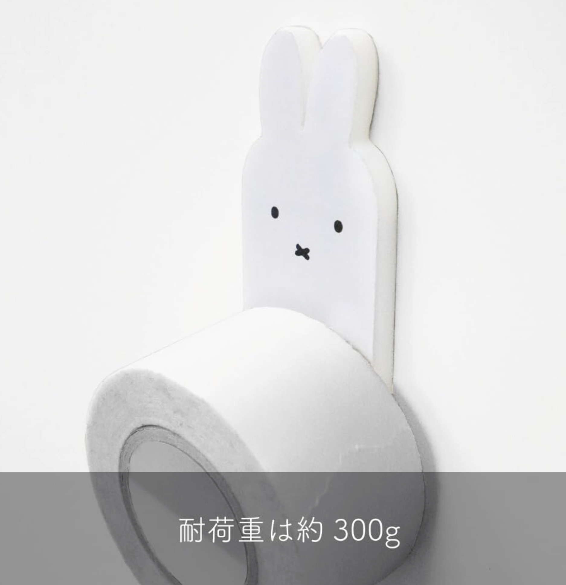 🐰Pre Order  - miffy 磁貼牙刷架, 獨家可配雙面膠貼  ( 📦 大約3月中～底到貨, 若遇到缺貨或其它因素貨期會延遲 ）
