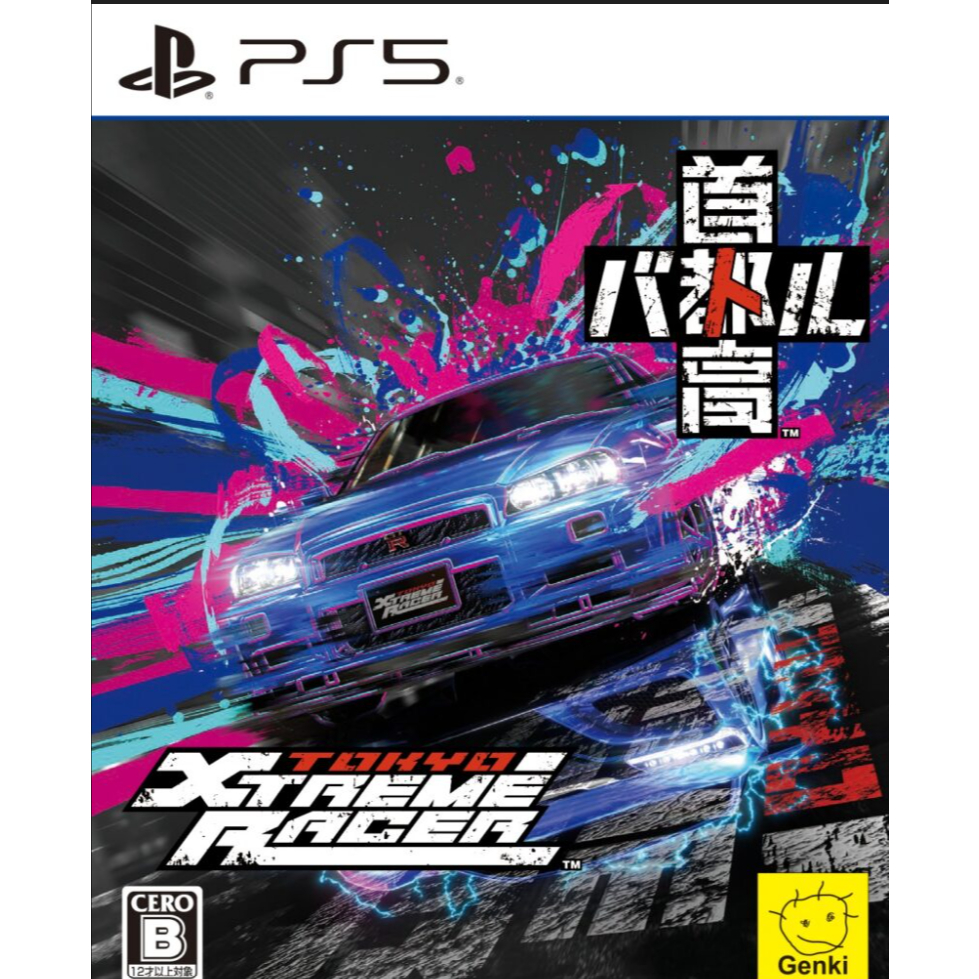 (🔥NEW RELEASE🔥) Tokyo Xtreme Racer Full Game (PS5) Digital Download