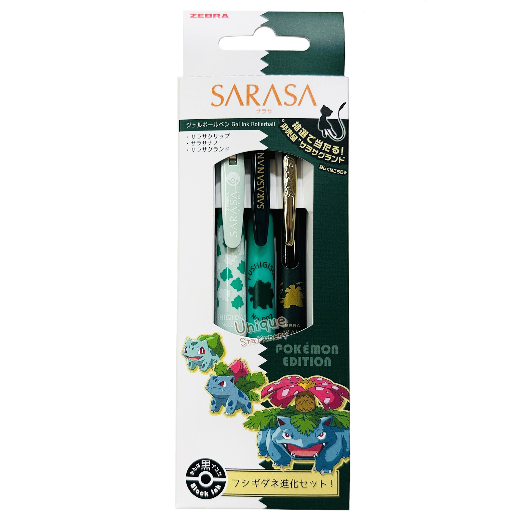 現貨｜【一套三枝】Pokemon Zebra SARASA 奇異種子進化 套裝 (SE-JJ29-PO-G)