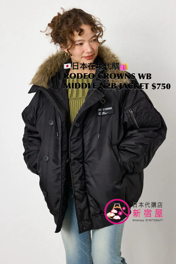 RODEO CROWNS WB MIDDLE N-2B JACKET