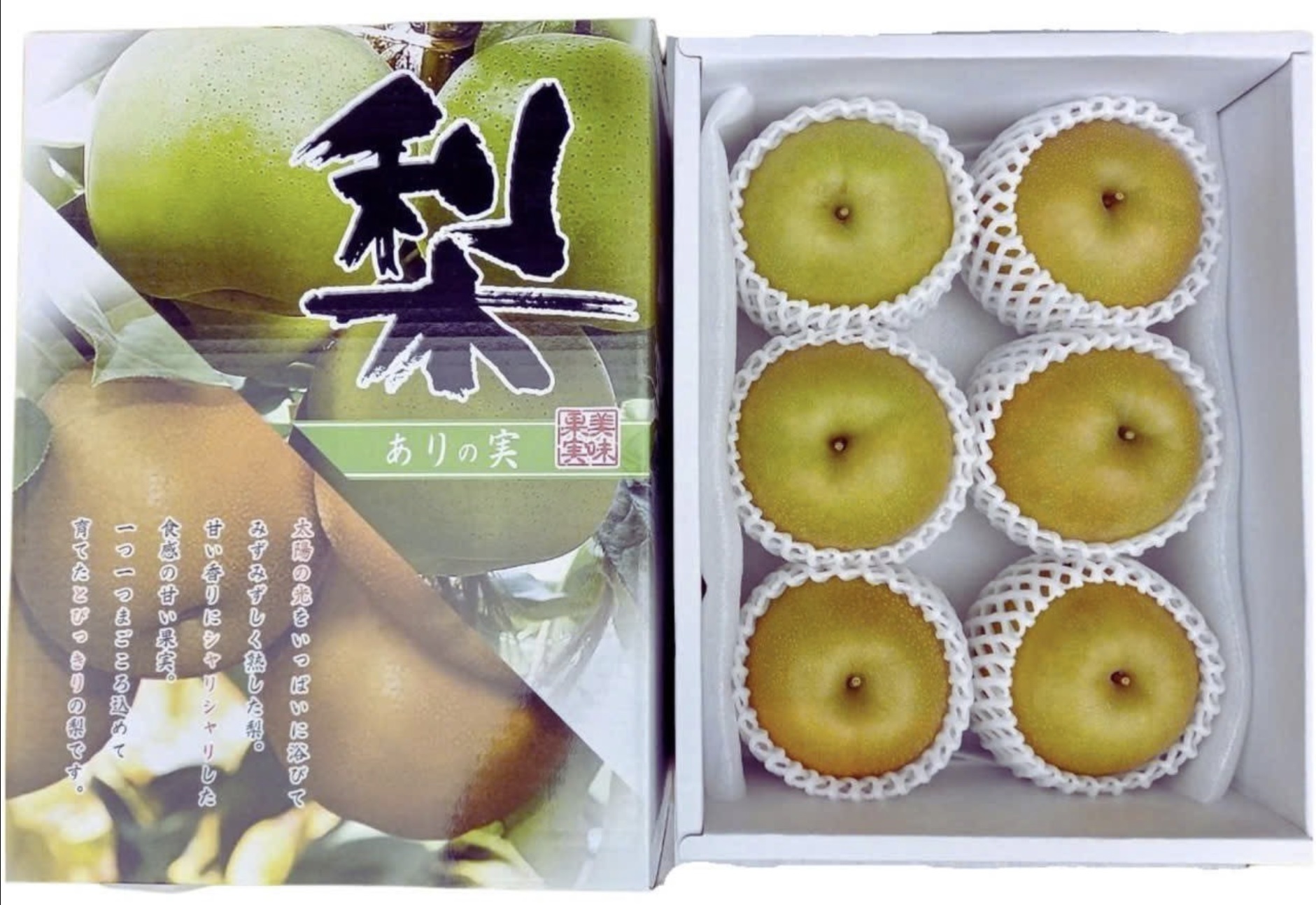 日本鳥取20世紀水晶梨 (禮盒裝) 1.8KG 秀6玉 @$398