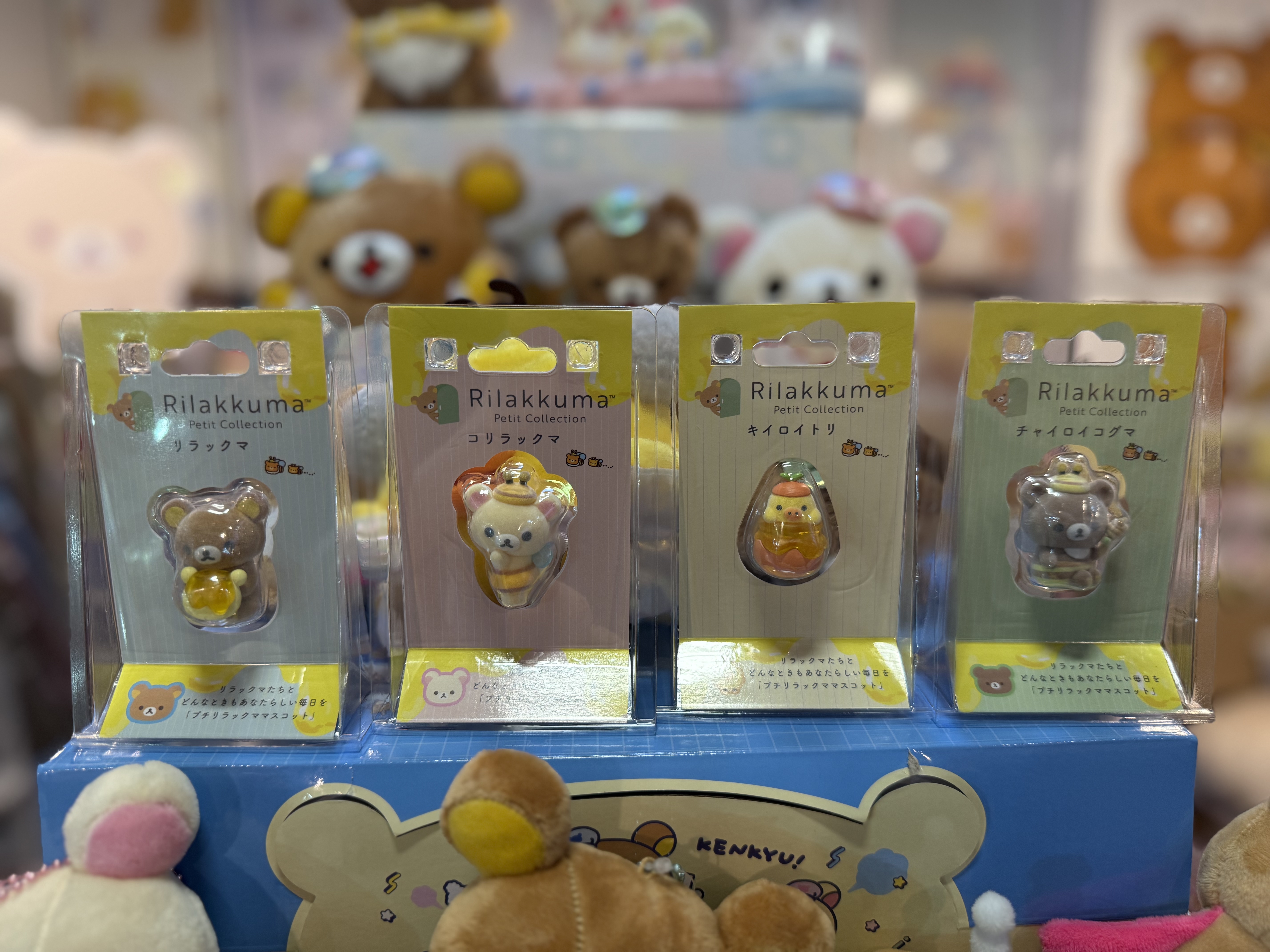 《現貨》全新Rilakkuma蜜蜂造型 pvc製擺設