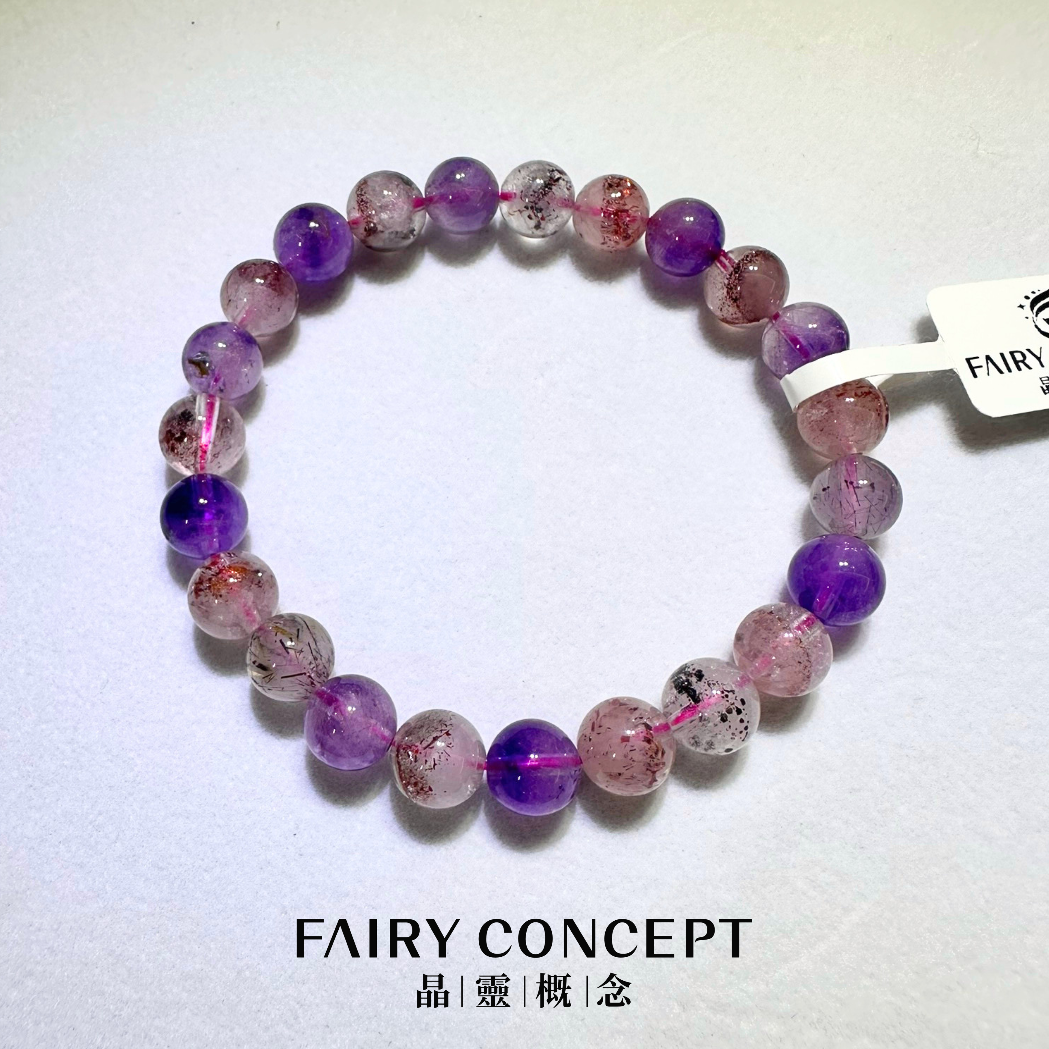 8mm+ 超七手串 ✨Super Seven Bracelet