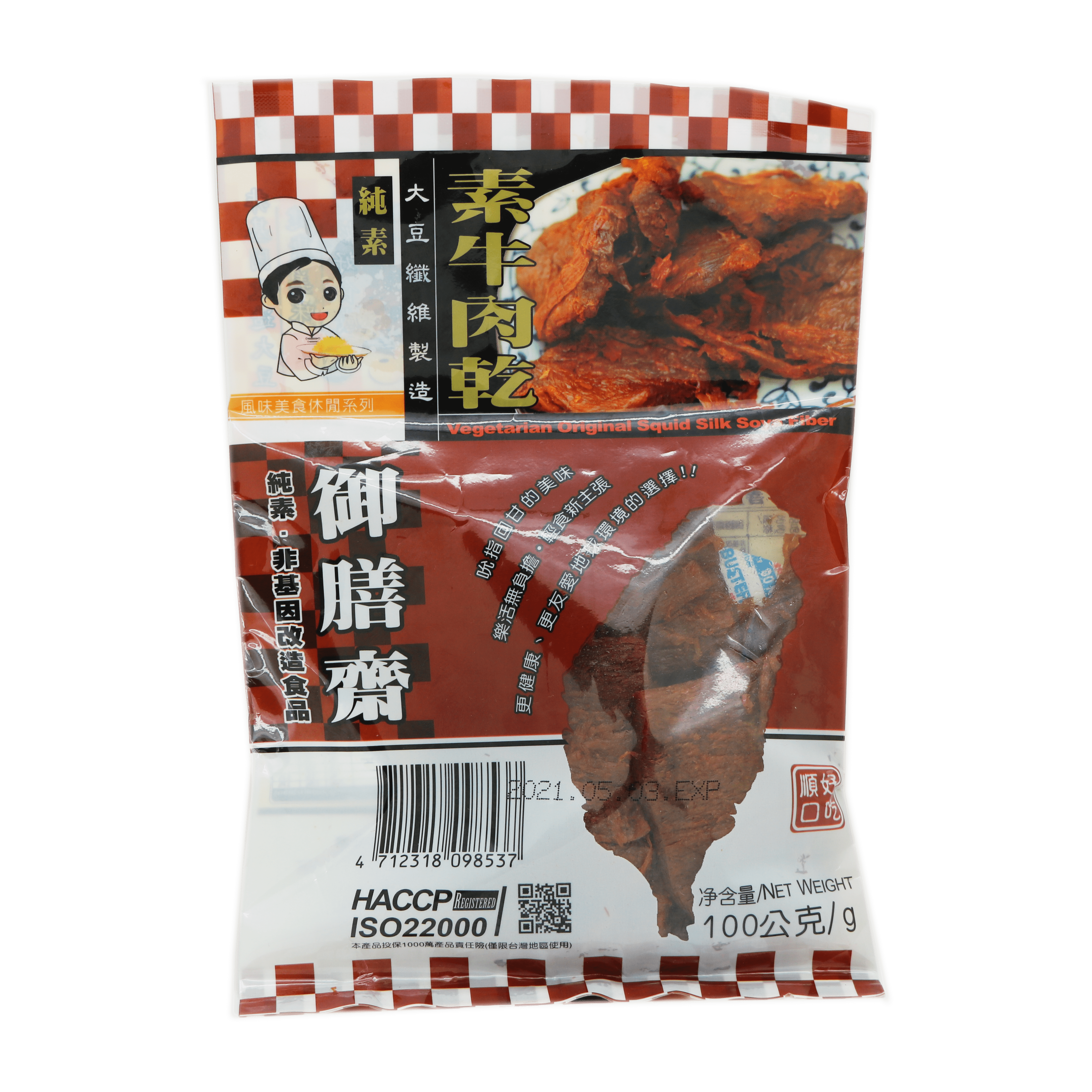 御膳齋-素牛肉乾 (純素) 100g/ Vegetarian Original Beef Jerky Soya Fiber (Vegan) 100g