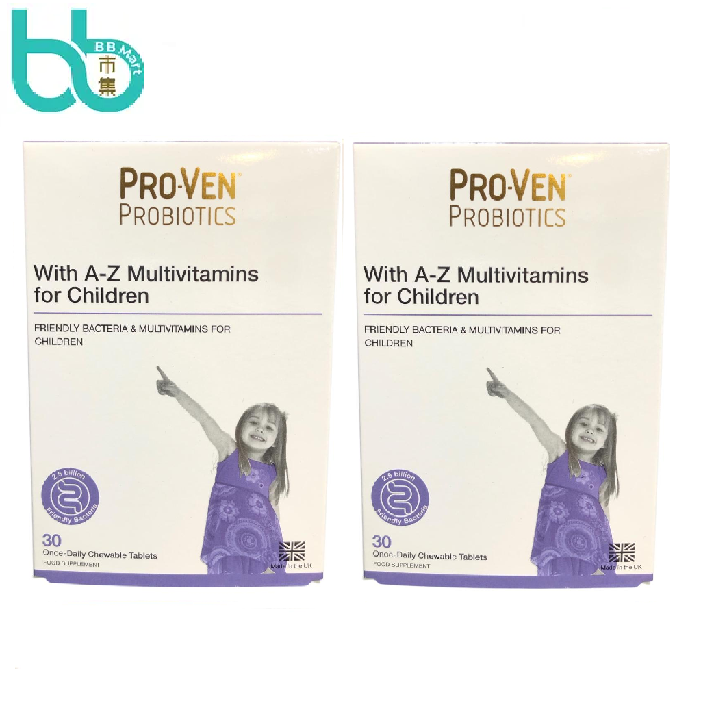 (NS)英國 ProVen Biotics A-Z Multivitamins for Children 兒童益生菌& AZ多種維他命營養咀嚼片30粒（英國官方認證版）