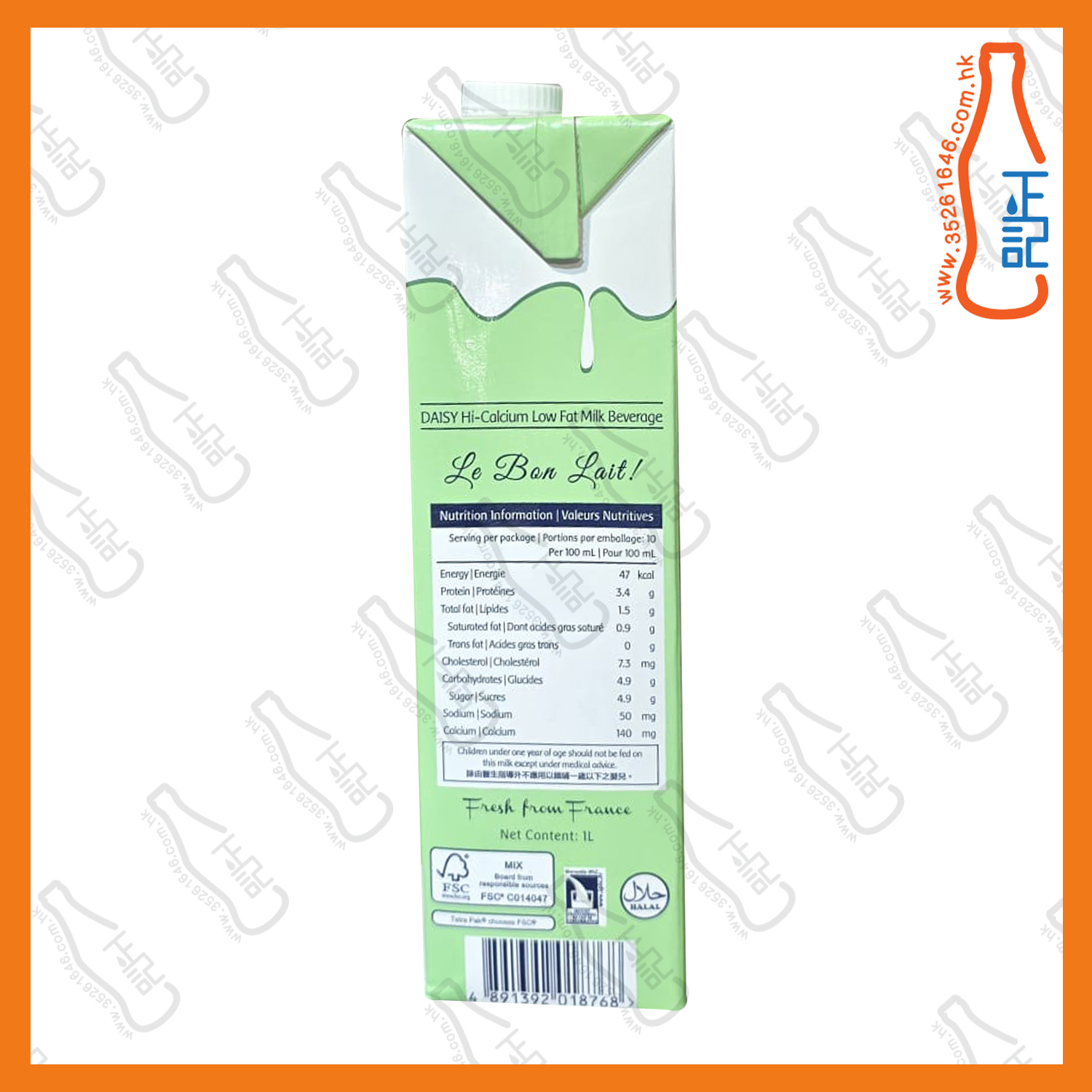 ==DAISY 大公司高鈣低脂牛奶 1L x 2包 /份