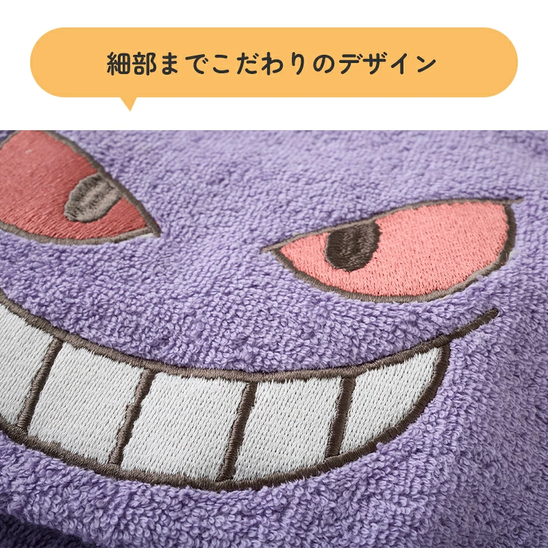 🆕【⭐訂購⭐】 🇯🇵日本直送 🌀 #Monpoke #Pokemon 嬰兒連帽浴巾 [3款選] 🌀 [PLJD-0288] [261130]