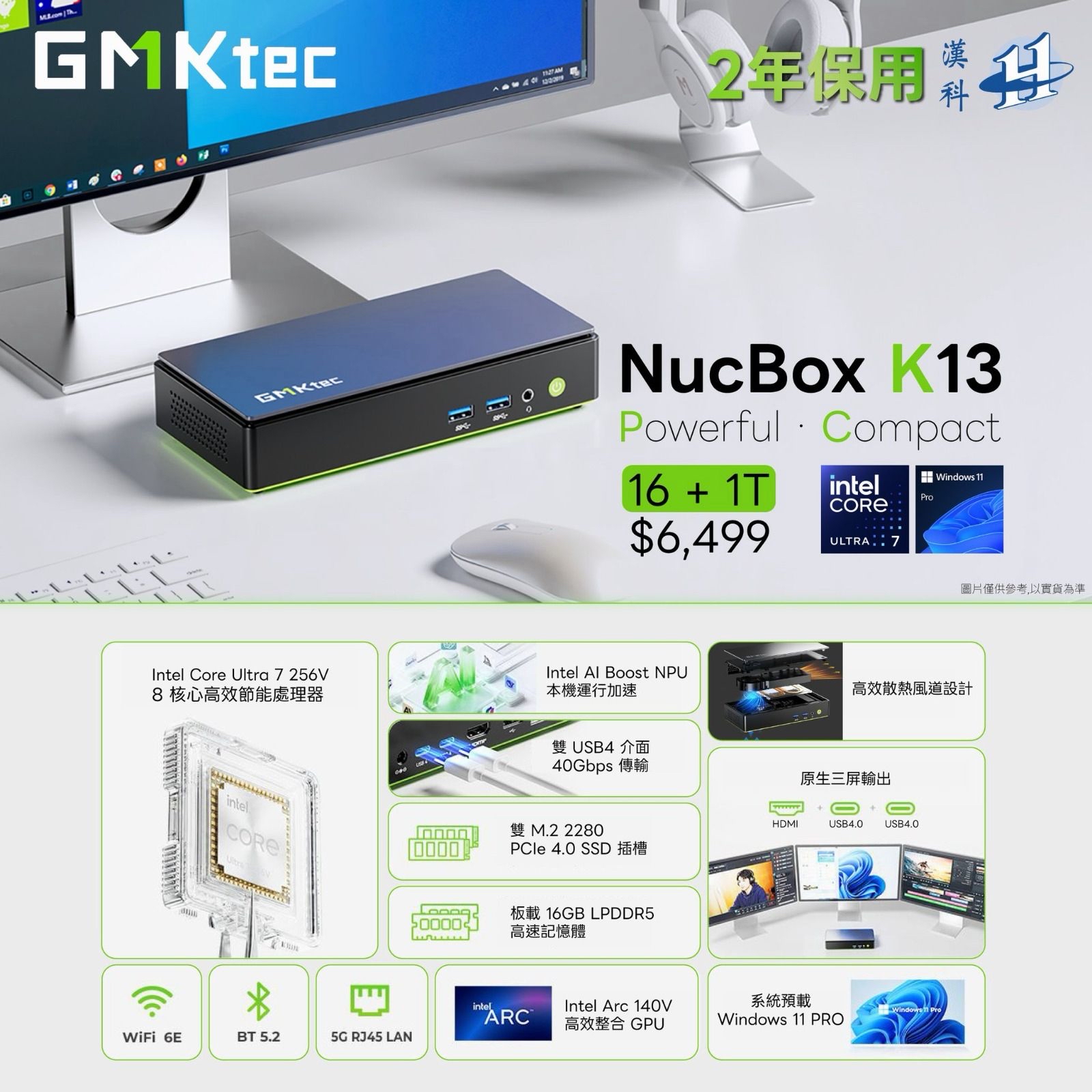 GMKtec Nuc Box K13 mini PC CS-GNBK13