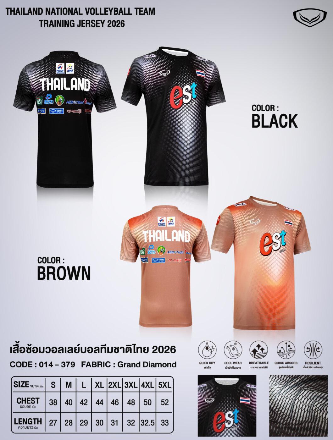 Grandsport Thailand Training Tee 2026