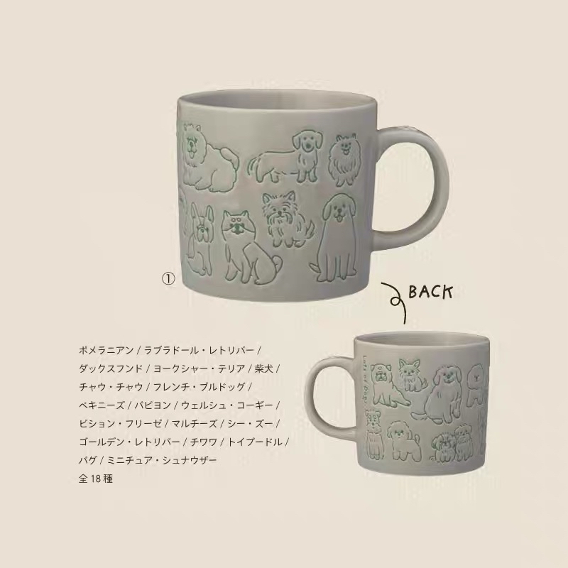 日本製 北歐風多種貓狗圖案馬克杯