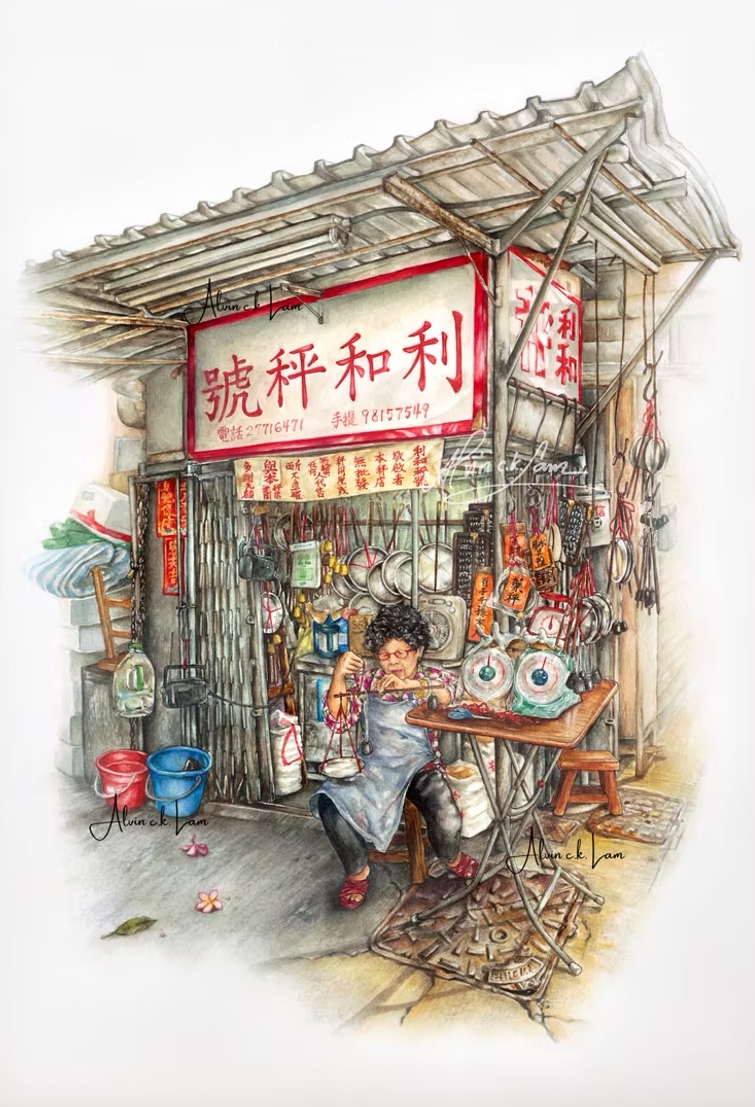 [LIMITED EDITION] Alvin Lam - ART PRINT The Steelyard Maker