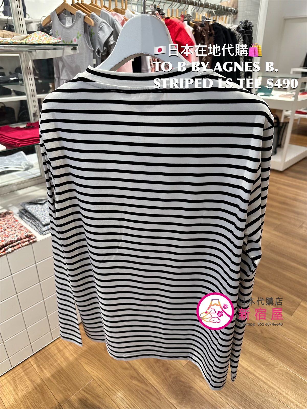TO B BY AGNES B. STRIPED LS TEE