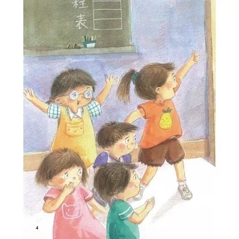 我好嫉妒 (現貨)