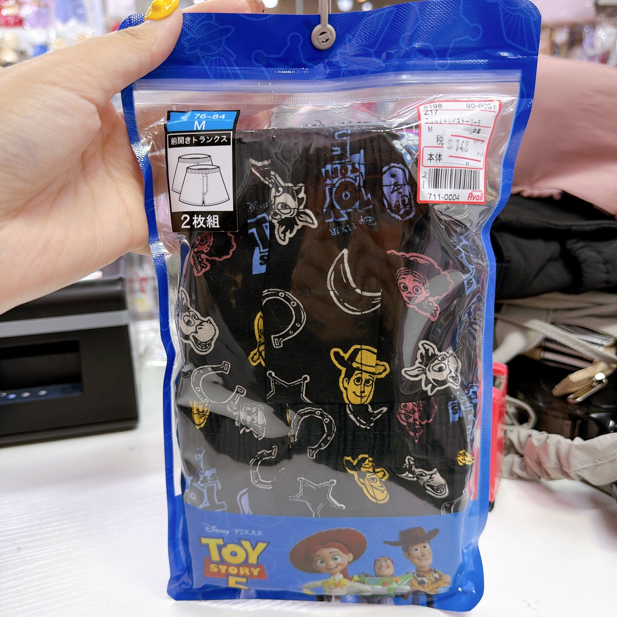 日本直送Toy Story男士平口褲兩件裝