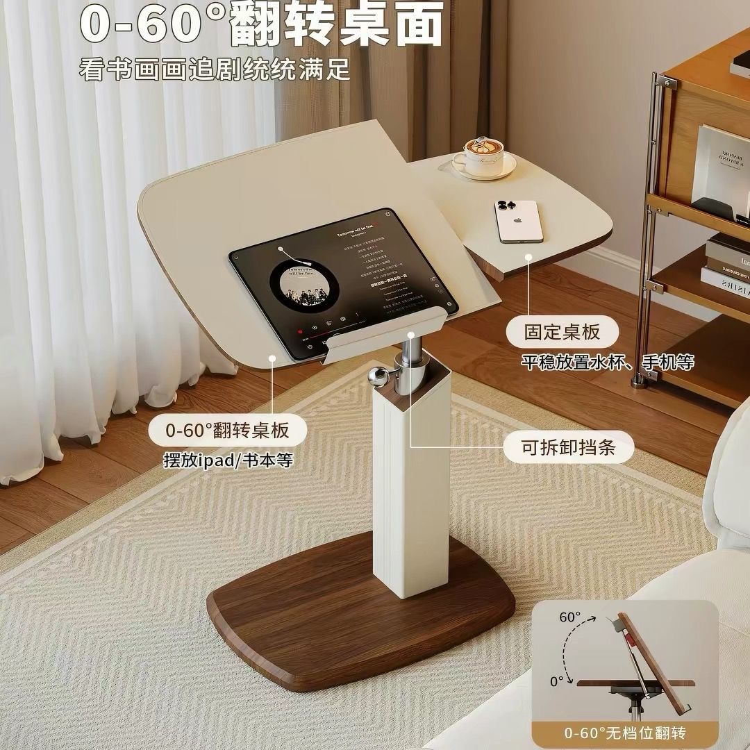 沙發邊几 可移動小桌子 客廳茶几 中古風臥室升降床邊桌 電腦桌置物架coffee table