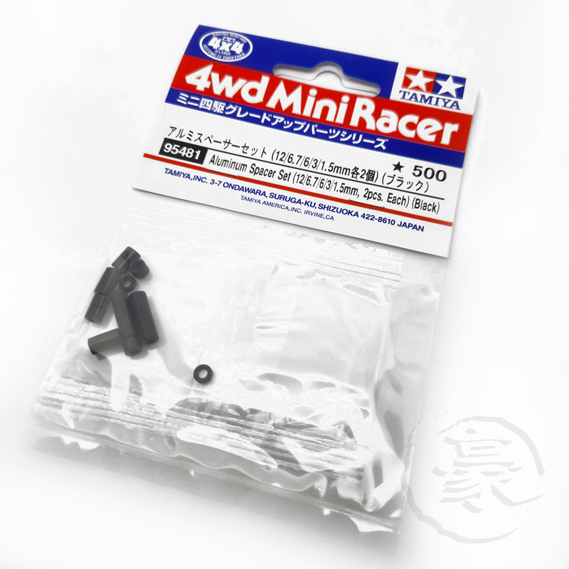 95481】黑色鋁通Aluminum Spacer Set (12/6.7/6/3/1.5mm, 2pcs. each) (Black) 威豪四驅