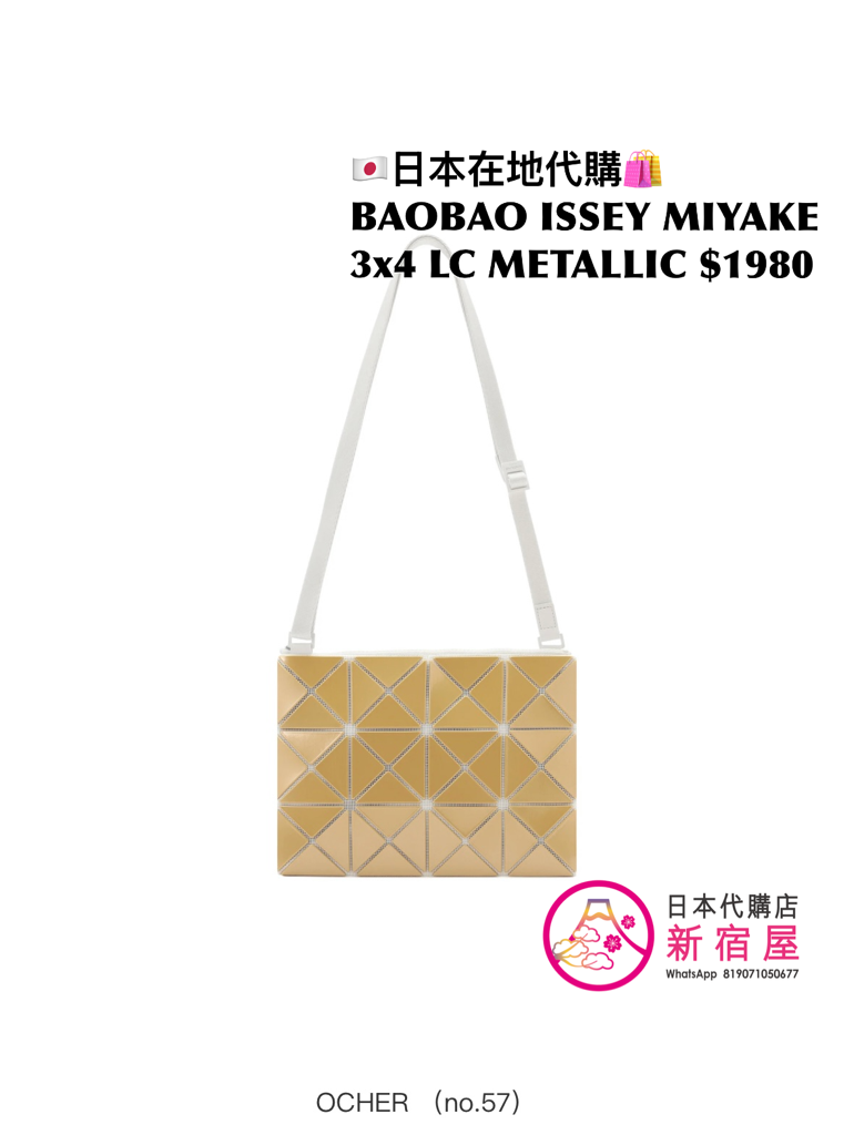 BAOBAO ISSEY MIYAKE 3x4 LUCENT METALLIC