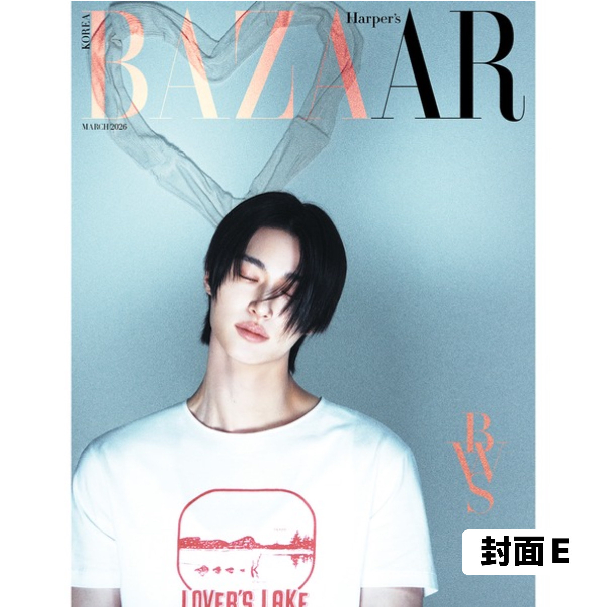 [HARPER'S BAZAAR] 2026年3月號 (邊佑鍚封面 共5款)