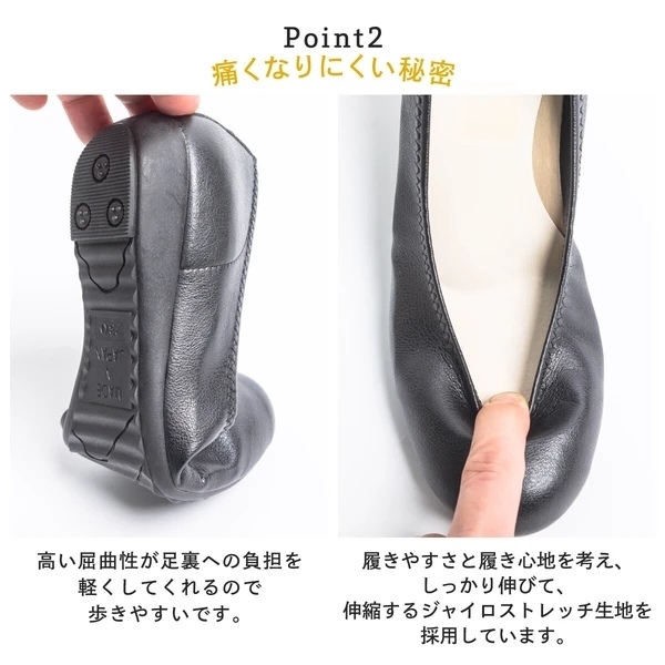 日本製高回彈軟皮娃娃鞋