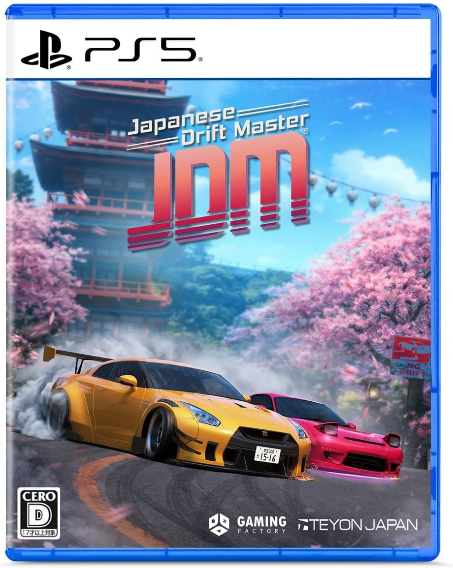 【預售 29/10】**日本版** PS5 JDM 漂移大師 / JDM: Japanese Drift Master 中/英/日文  (日文封面) PO0999