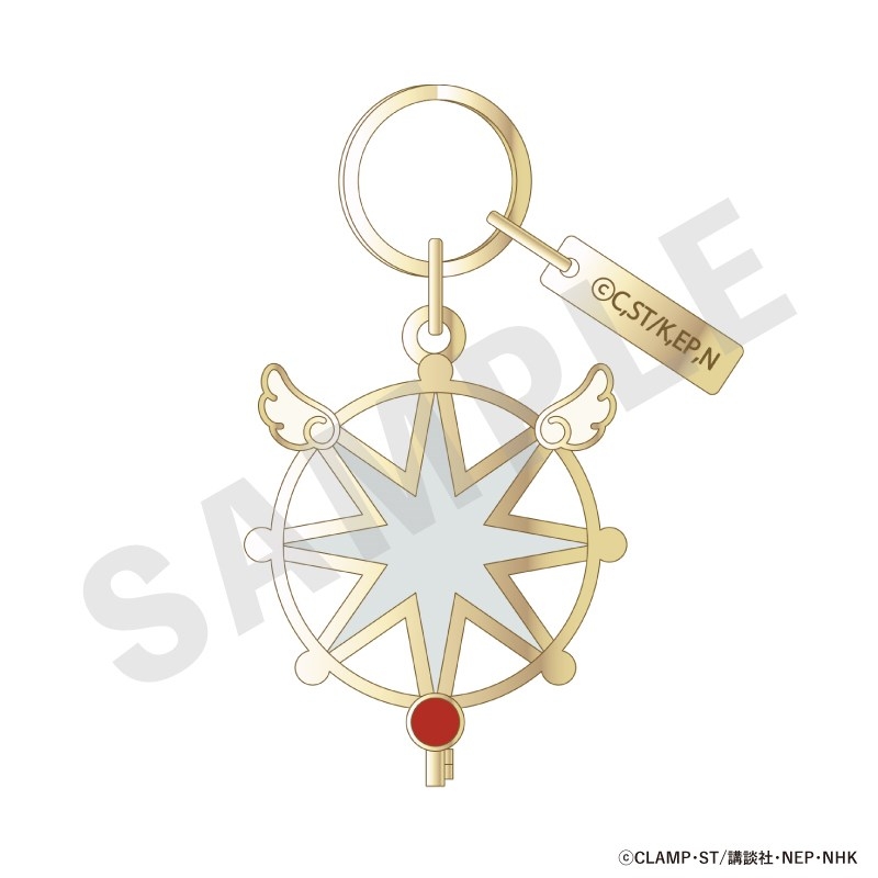 百變小櫻magic咔 鎖匙扣 2