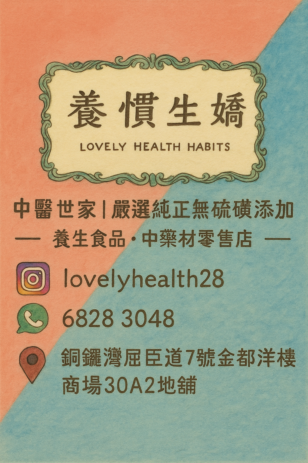 Mobile image