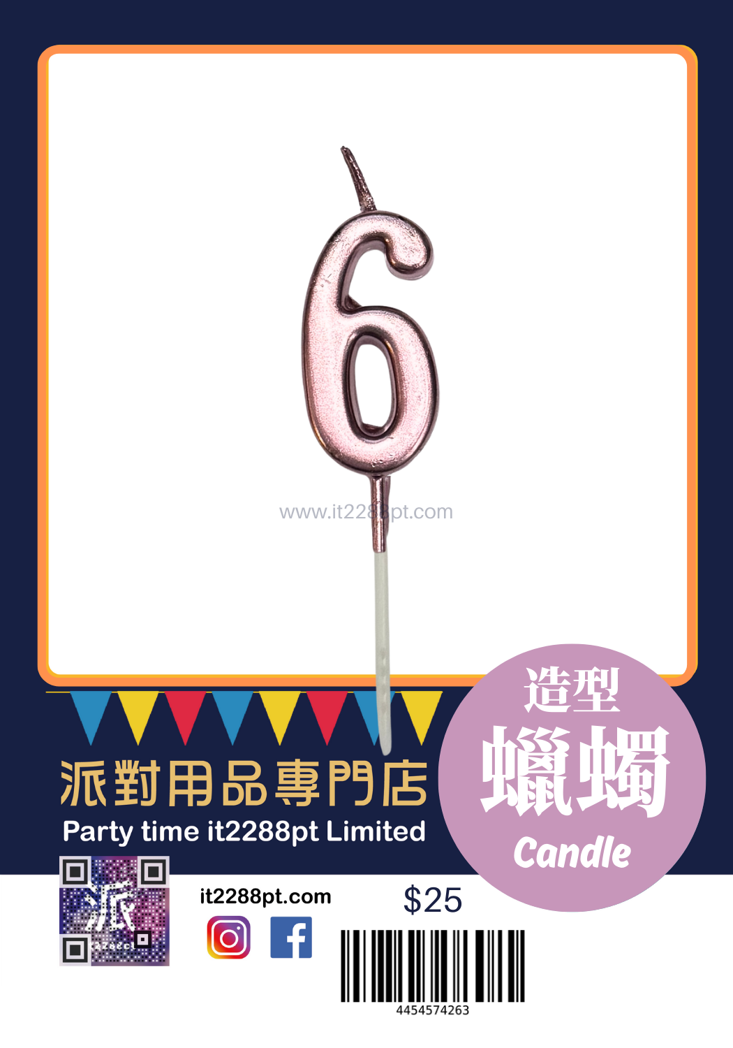 玫瑰金屬色數字蠟燭 1pcs Numbers Candle
