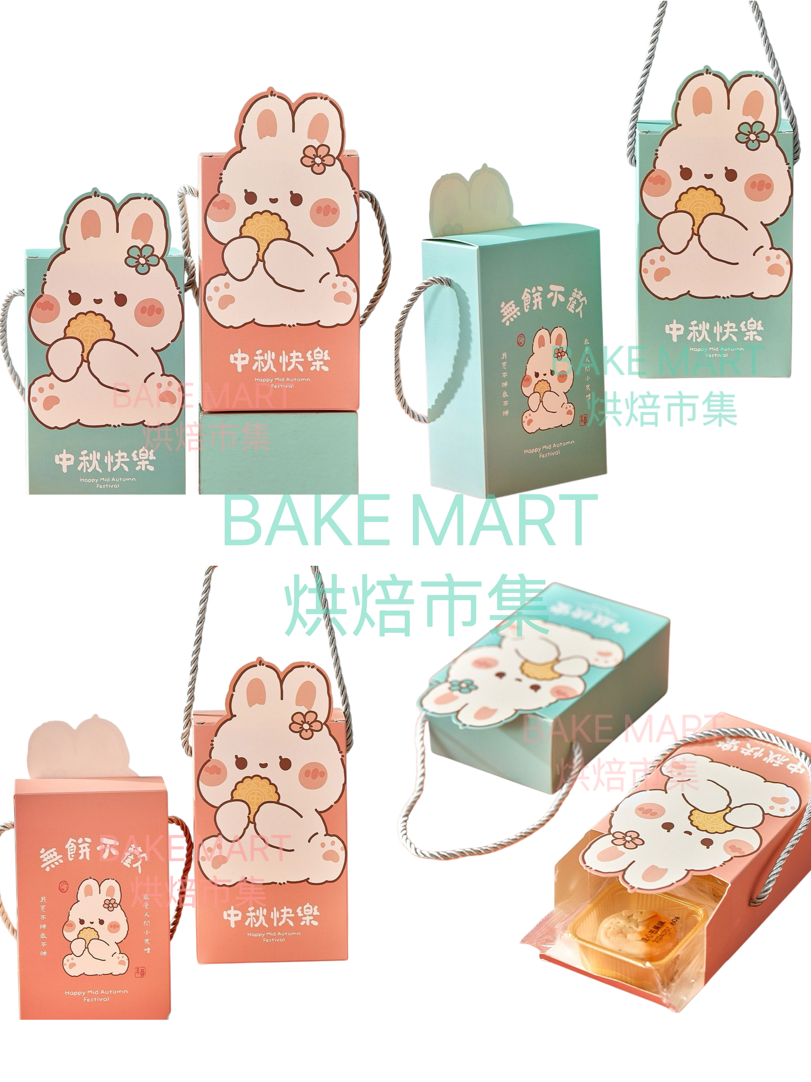 手提中秋月餅/蛋黃酥包裝禮盒[可裝2件月餅] Mooncake Packing Box
