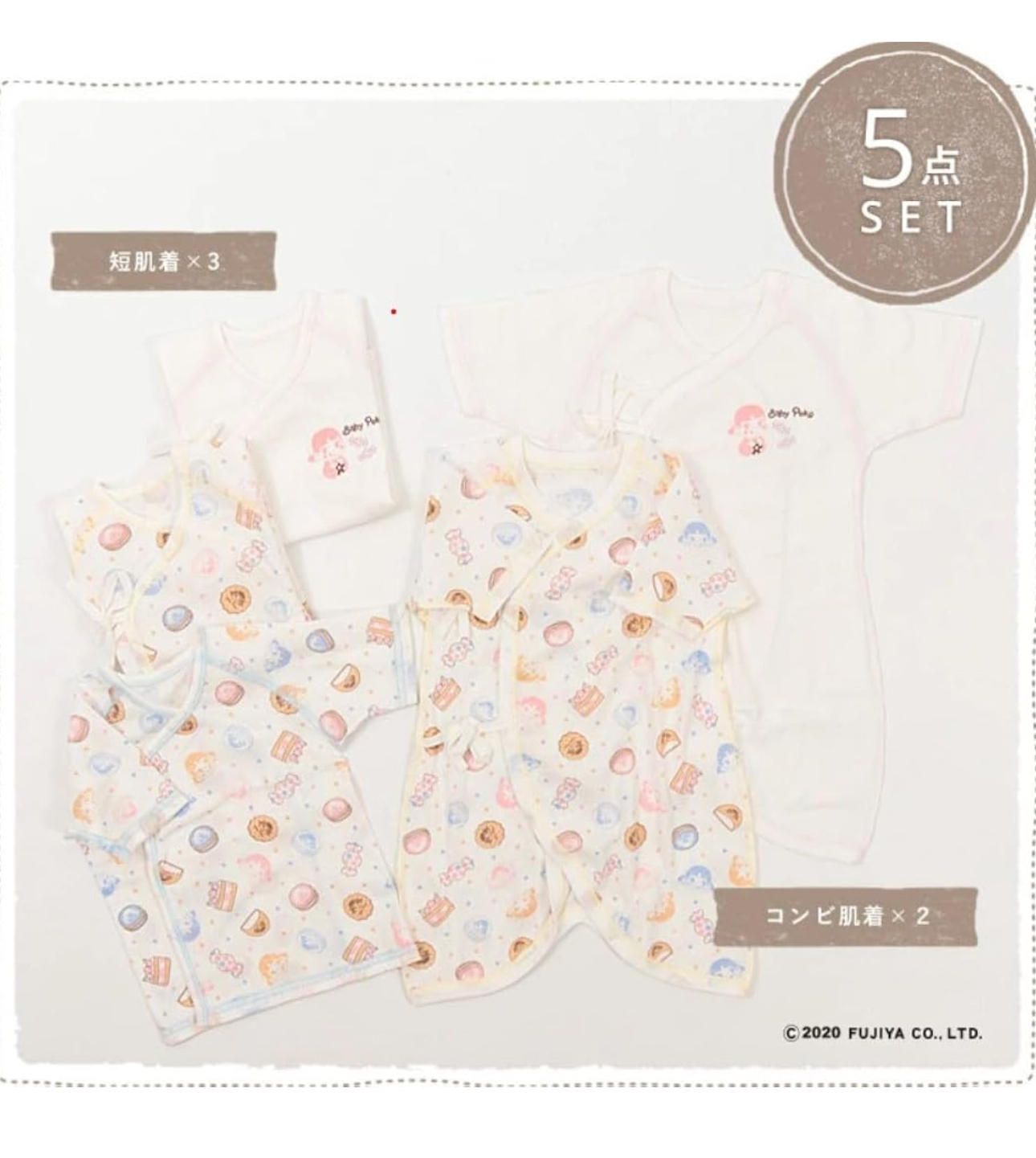 🇯🇵預訂 日本直送🇯🇵Peko牛奶妹印花新生兒純棉打底五件套