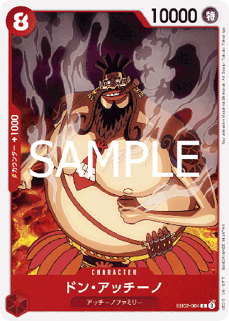 One Piece TCG Card Game - EB02-004 (C) Don Accino 