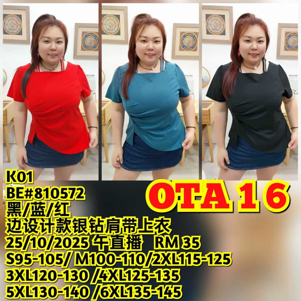 OTA16 BE#810572 边设计款银钻肩带上衣