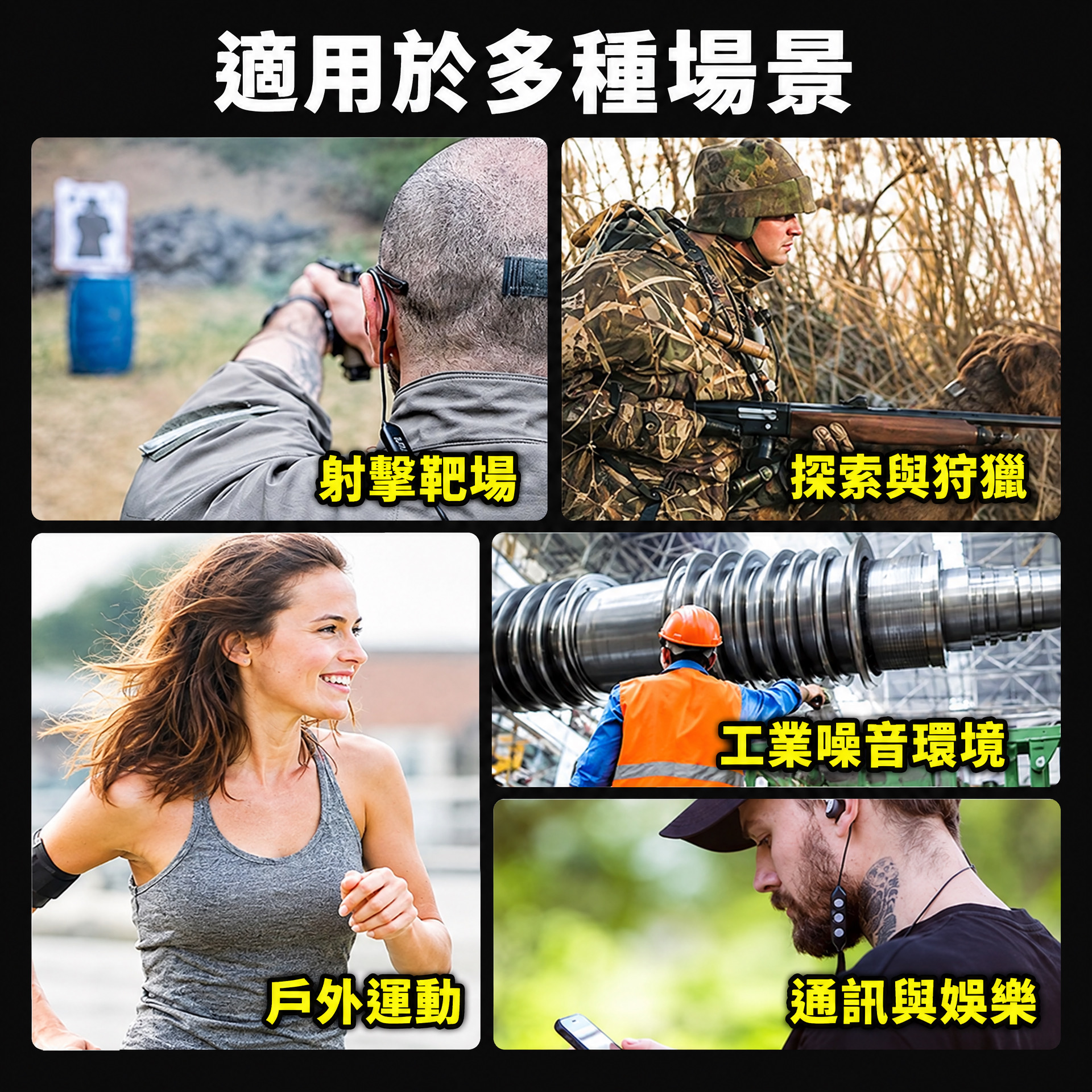 EARMOR M200T 電子降噪耳塞