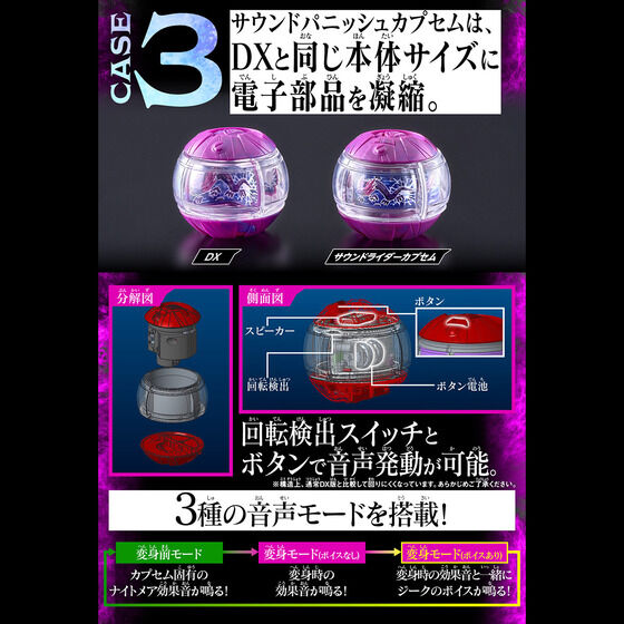 (預訂訂金 $100) (總價 $342) (魂限) Bandai 幪面超人 Zeztz DX 暗碼電話 & 發聲版懲戒夢境膠囊 (行版) Kamen Rider Zeztz DX Code Phone & Sound Punish Capsem 