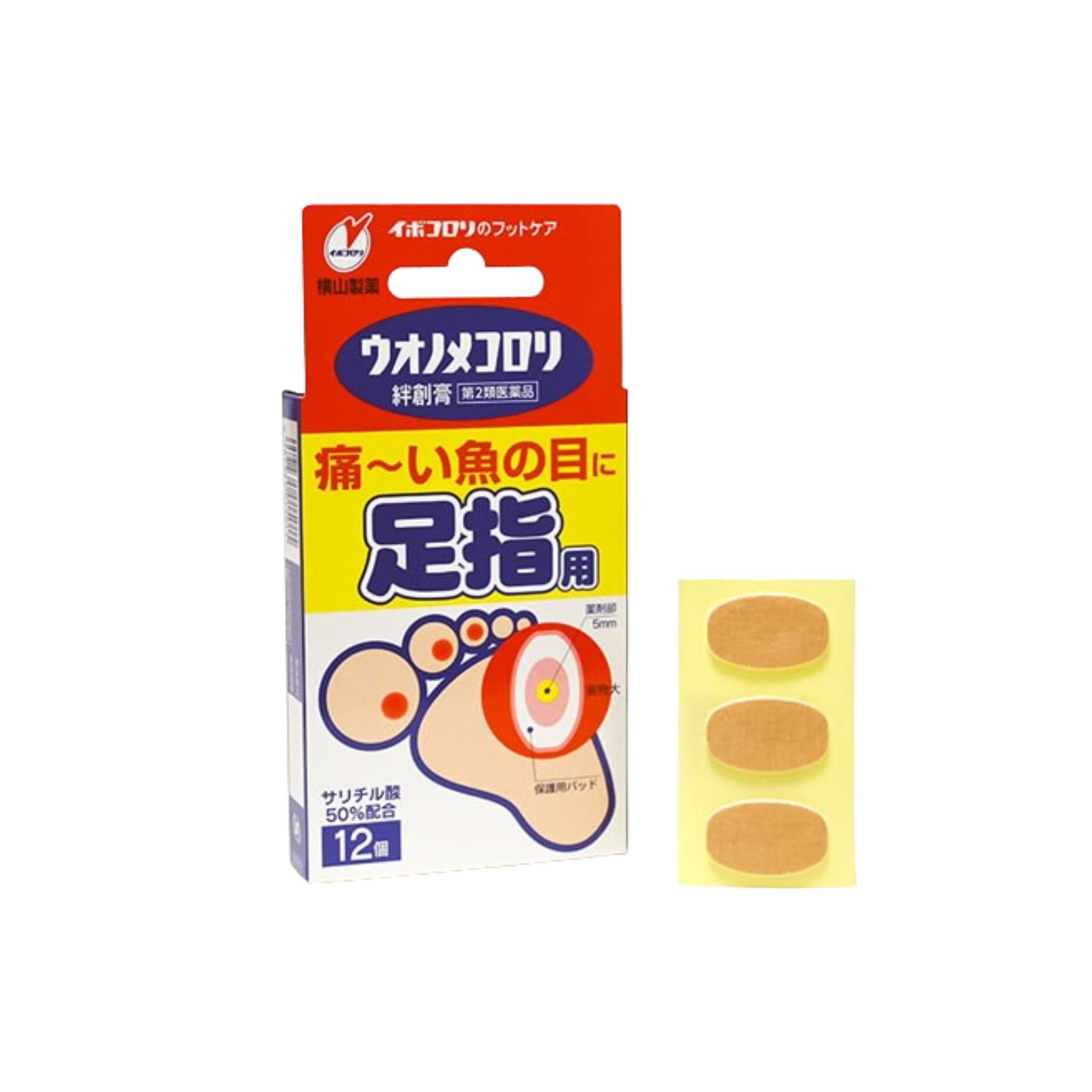 日本橫山製藥ibokorori 足指用魚眼雞眼貼 一盒12枚