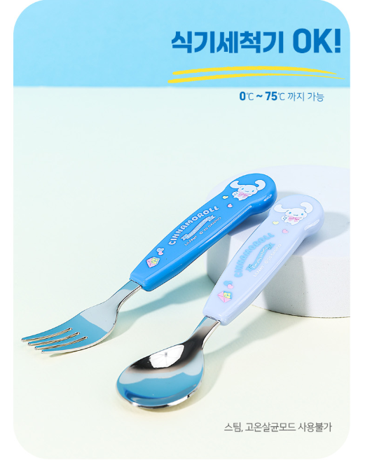   【預訂】韓國直送 Sanrio Cinnamoroll 不銹鋼叉匙連收納盒餐具套裝