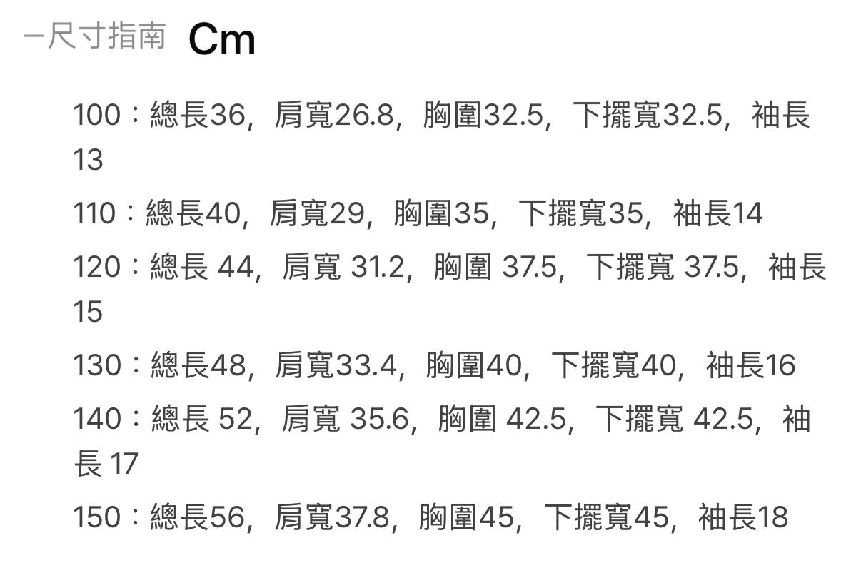 Ⓜ️ fg kids款 簡約logo tee 2件set 折扣優惠 白/黑 Size 100-150