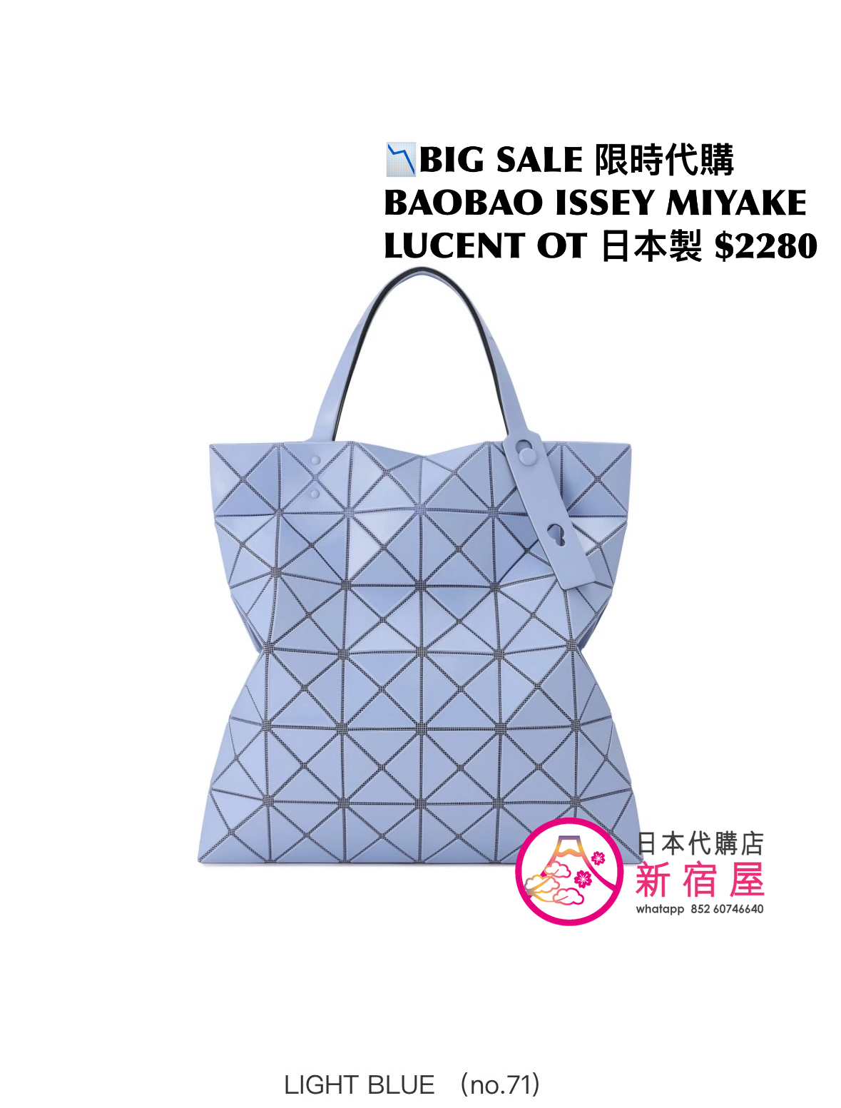 BAOBAO ISSEY MIYAKE LUCENT ONE-TONE