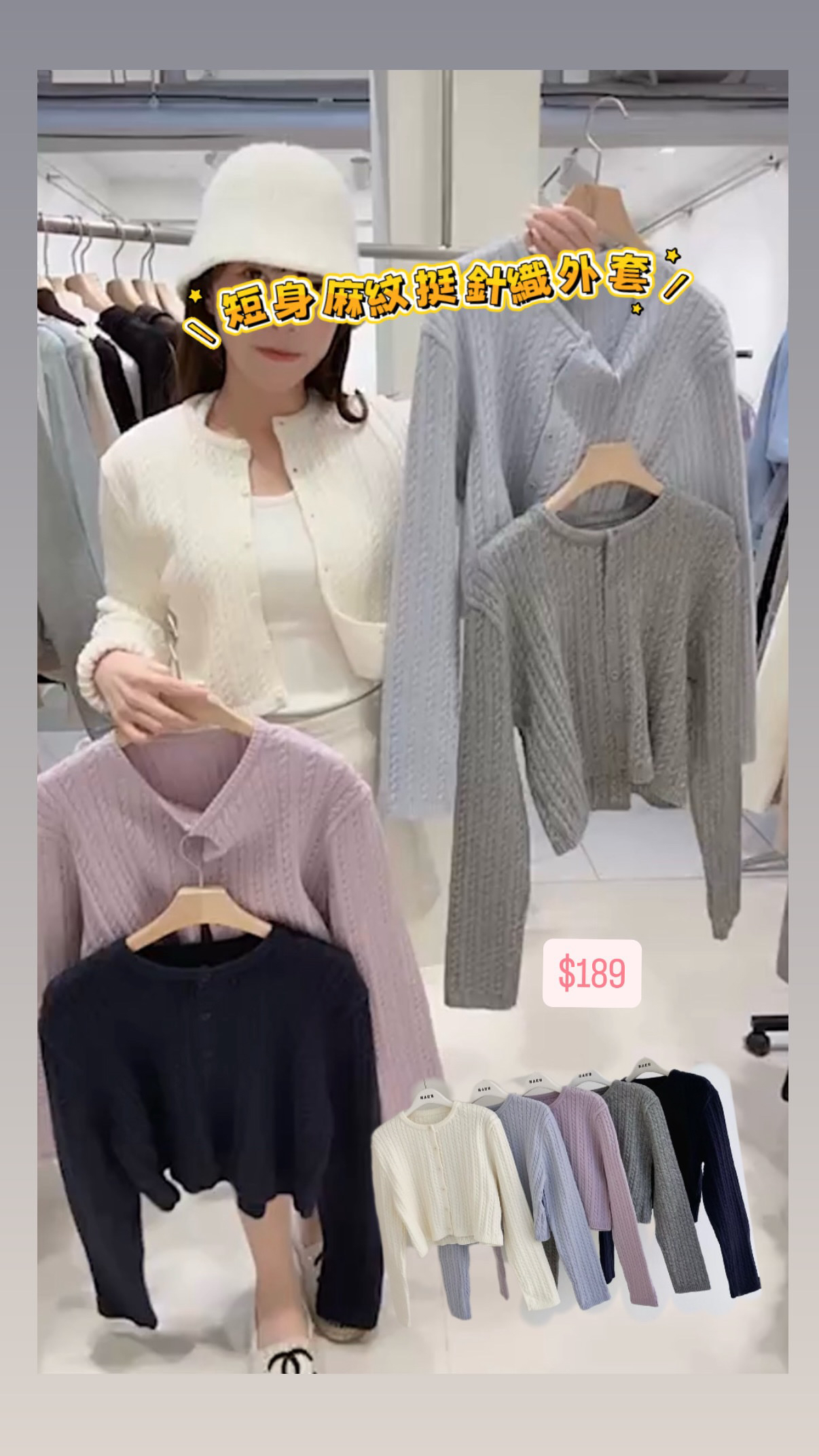 短身麻紋挺針織外套22/1 東大門檔口直播#ff2722