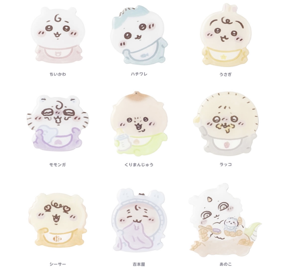 日本預訂📍Chiikawa Baby可愛BB樣系列第二彈 - 磁石 23/1日本開售