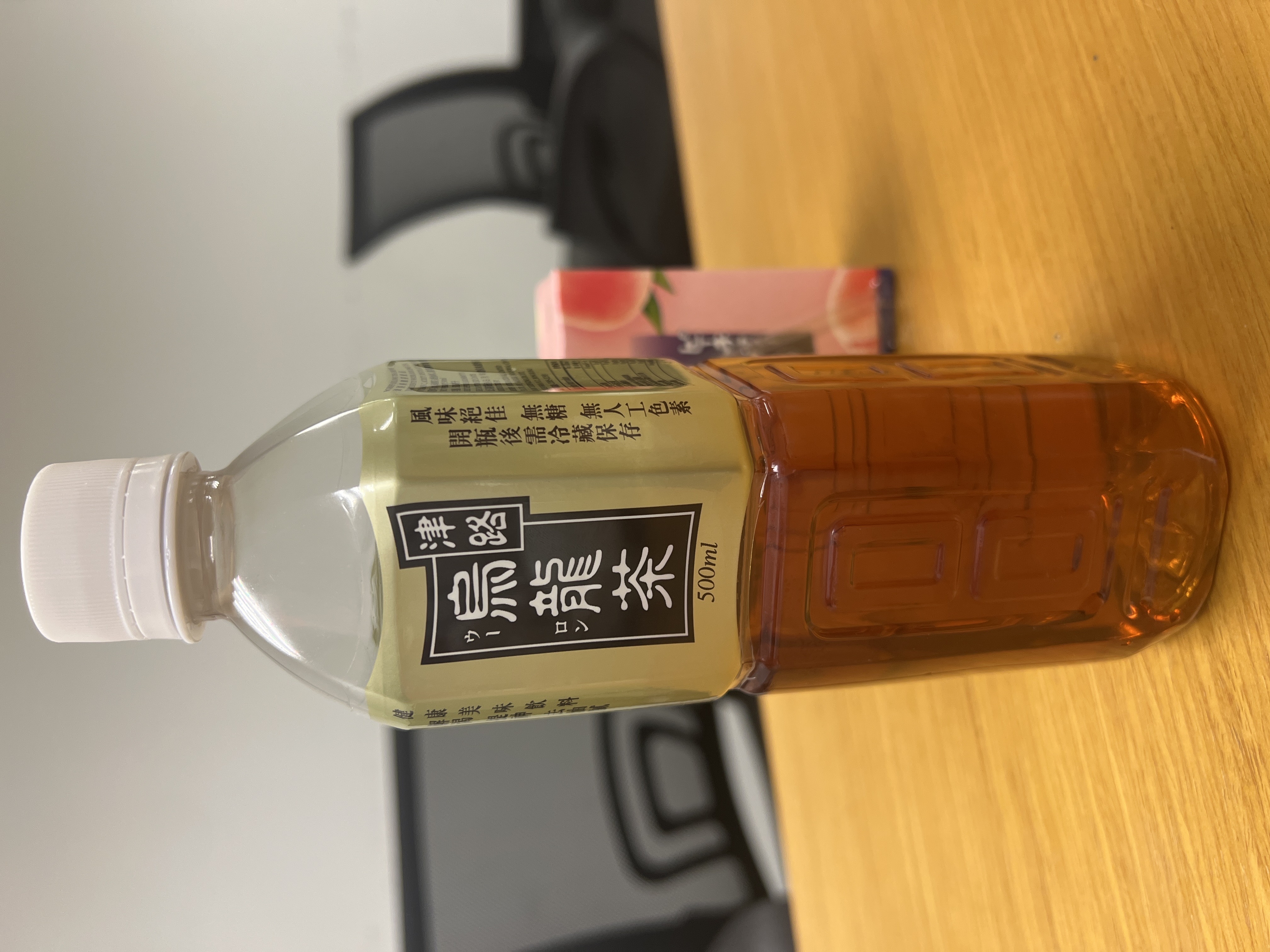 三得利烏龍茶 500ml  