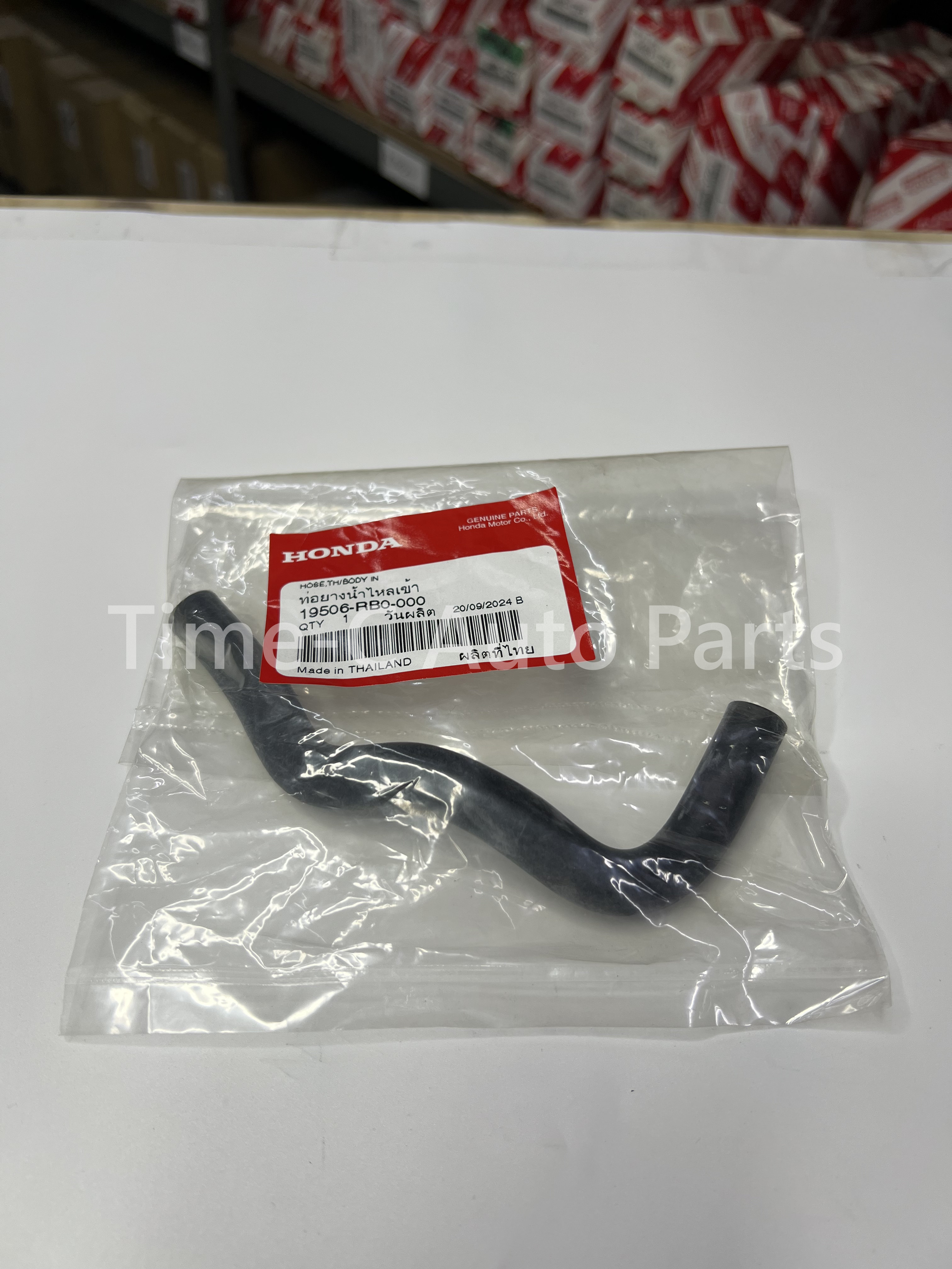 天風喉 19506-RB0-000 - Honda Freed
