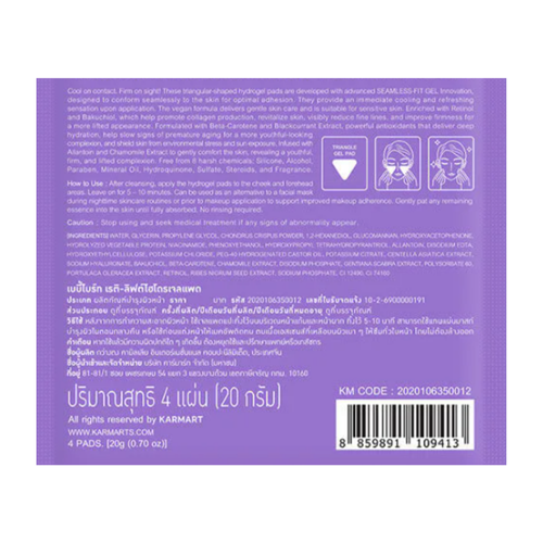 BABY BRIGHT - Hydro Gel Pad