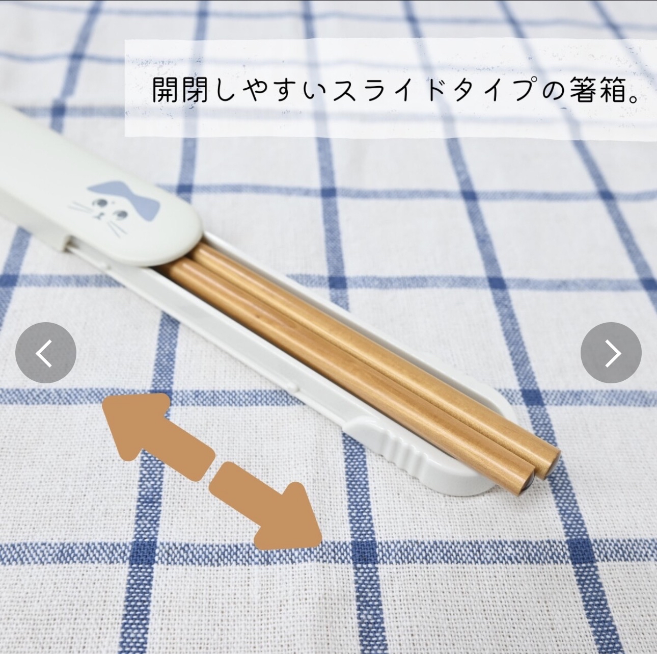 日本製MokNEKO便當餐具