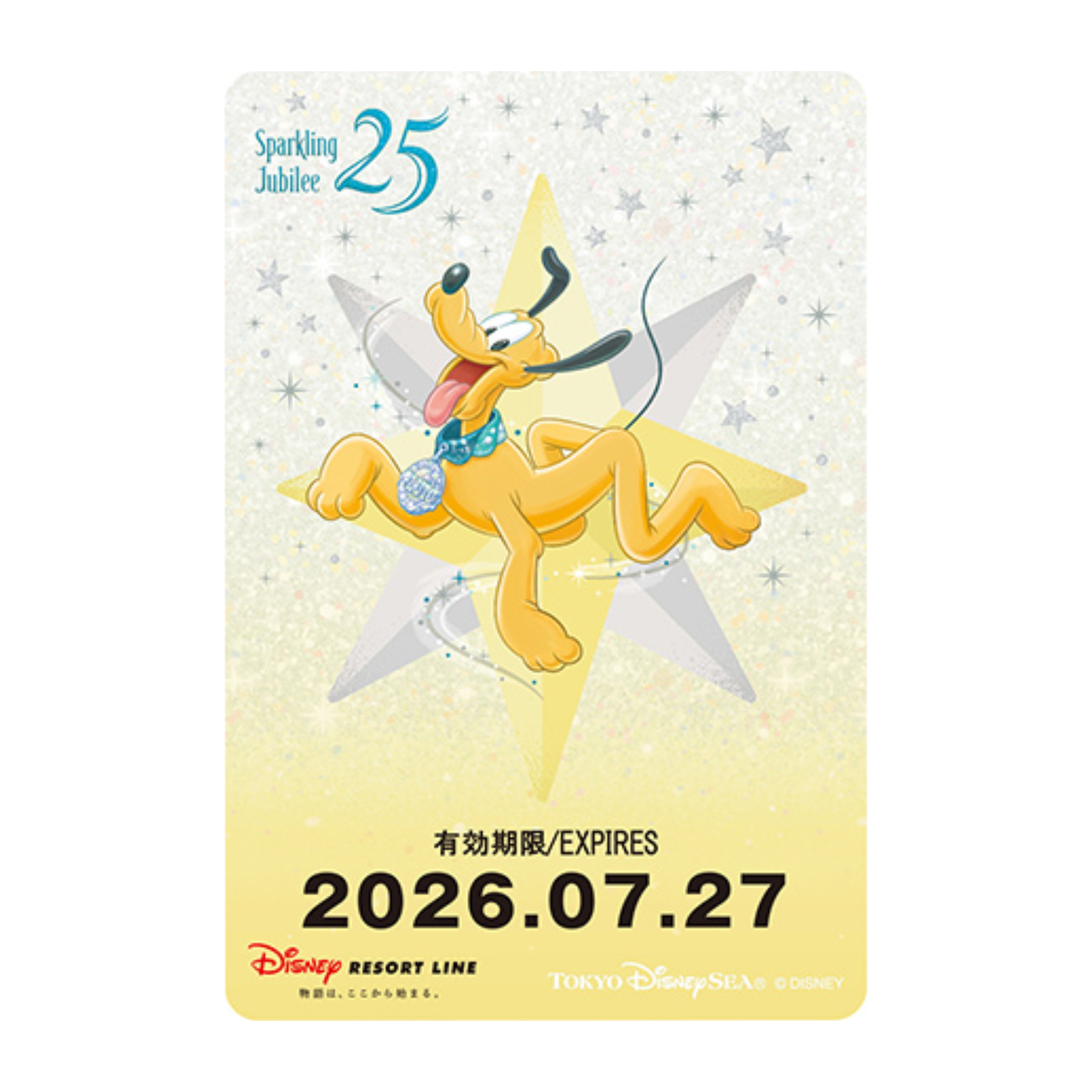 【預訂】DisneySea 25th Sparkling Jubilee - Pluto resort line ticket (27 July)