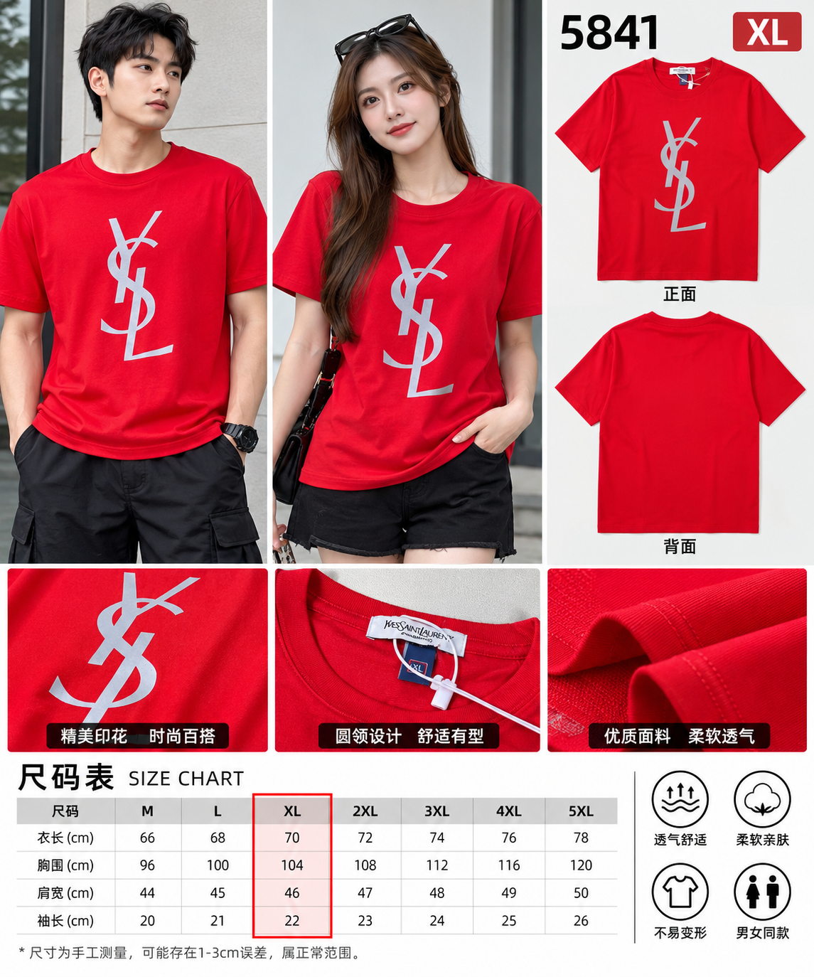 散货（独家）顶级冰丝